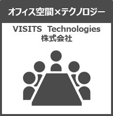 VISITS Technologies株式会社